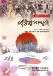 디트릭스_문화비N_4 | <지방문화원 소장자료<지역N문화 테마 지방문화원 소장자료<<지역N문화 테마