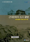 N문화비KSNET_2 | <지방문화원 소장자료<지역N문화 테마 지방문화원 소장자료<<지역N문화 테마