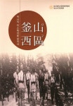 N문화비KSNET_1 | <지방문화원 소장자료<지역N문화 테마 지방문화원 소장자료<<지역N문화 테마