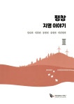 N문화비KSNET_2 | 산업과 경제<지방문화원 소장자료<지역N문화 테마 지방문화원 소장자료<소중한 기억 속 푸짐한 情, 시장<지역N문화 테마