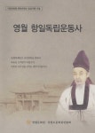 생활문화<통합검색<지역N문화 테마 통합검색&lt;색다른 문화 경험, 지역 이색박물관&lt;지역N문화 테마