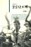 산업<통합검색<지역N문화 테마 통합검색&lt;친자연적인 미래산업, 농업&lt;지역N문화 테마