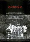 <통합검색<지역N문화 테마 통합검색&lt;&lt;지역N문화 테마