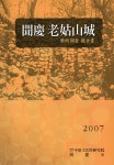 역사문화유산