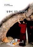 역사문화유산