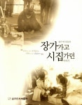 생활문화<통합검색<지역N문화 테마 통합검색&lt;우리 문화, 우리 지역 축제&lt;지역N문화 테마