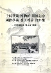 역사문화유산<통합검색<지역N문화 테마 통합검색&lt;색다른 문화 경험, 지역 이색박물관&lt;지역N문화 테마