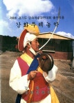 산업<통합검색<지역N문화 테마 통합검색&lt;친자연적인 미래산업, 농업&lt;지역N문화 테마