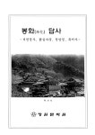 N문화비KSNET_2 | <지방문화원 소장자료<지역N문화 테마 지방문화원 소장자료<<지역N문화 테마