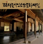 산업<통합검색<지역N문화 테마 통합검색&lt;친자연적인 미래산업, 농업&lt;지역N문화 테마