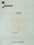 역사문화유산<통합검색<지역N문화 테마 통합검색&lt;색다른 문화 경험, 지역 이색박물관&lt;지역N문화 테마