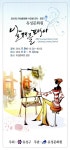 역사문화유산<통합검색<지역N문화 테마 통합검색&lt;색다른 문화 경험, 지역 이색박물관&lt;지역N문화 테마