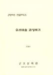 역사문화유산<통합검색<지역N문화 테마 통합검색&lt;색다른 문화 경험, 지역 이색박물관&lt;지역N문화 테마