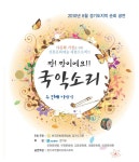 생활과 민속<통합검색<지역N문화 테마 통합검색&lt;일을 하며 부르는, 노동요&lt;지역N문화 테마