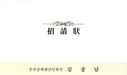 산업<통합검색<지역N문화 테마 통합검색<친자연적인 미래산업, 농업<지역N문화 테마