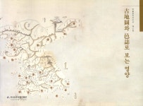 생활문화<통합검색<지역N문화 테마 통합검색<색다른 문화 경험, 지역 이색박물관<지역N문화 테마