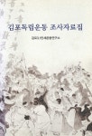 생활문화<통합검색<지역N문화 테마 통합검색&lt;색다른 문화 경험, 지역 이색박물관&lt;지역N문화 테마
