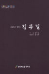 산업과 경제