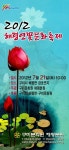 생활문화<통합검색<지역N문화 테마 통합검색&lt;우리 문화, 우리 지역 축제&lt;지역N문화 테마