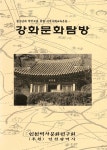 산업과 경제<통합검색<지역N문화 테마 통합검색<친자연적인 미래산업, 농업<지역N문화 테마