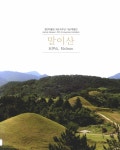 생활문화<통합검색<지역N문화 테마 통합검색&lt;색다른 문화 경험, 지역 이색박물관&lt;지역N문화 테마