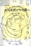 생활문화<통합검색<지역N문화 테마 통합검색&lt;색다른 문화 경험, 지역 이색박물관&lt;지역N문화 테마