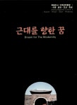 생활문화<통합검색<지역N문화 테마 통합검색&lt;색다른 문화 경험, 지역 이색박물관&lt;지역N문화 테마