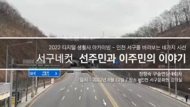 한편의 작품 같은 정행숙