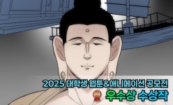 역사문화유산<지방문화원 소장자료<지역N문화 테마 지방문화원 소장자료<역사와 삶에서 찾는 교훈, 유교<지역N문화 테마