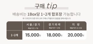 스테이 벤치 디자인 식탁벤치 - 감도 깊은 취향 셀렉트샵 29CM