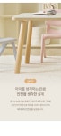 프리미엄 리빙플랫폼 르위켄 (7월특가) 아이엔지홈 오즈 테이블 스퀘어 1200 유아동 공부 키즈 책상