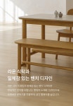 프리미엄 리빙플랫폼 르위켄 (6월특가) [2만원 적립금] 아이엔지홈 라온 세라믹 식탁 세트 (식탁1+의자4)