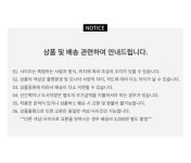 민샵 [여름🌞뮬] 슈거 리본 스트랩 (5cm)