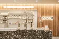 운한의원, Uun clinic (23) | Images :: Behance 운한의원, Uun clinic - soobeen Kim