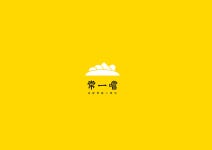 常一嚐基隆營養三明治｜品牌識別設計 on Behance 常一嚐基隆營養三明治｜品牌識別設計