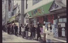SEOUL :: Behance SEOUL - Julius Dettmer