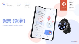 멍몽, 노령견의 행복한 노후를 꿈꿔요 :: Behance 멍몽, 노령견의 행복한 노후를 꿈꿔요