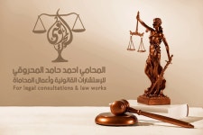 شعار مكتب المحروقي للمحاماه on Behance شعار مكتب المحروقي للمحاماه