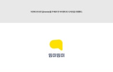 2020 피자코소 Brand Renewal on Behance 2020 피자코소 Brand Renewal