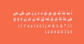 Shareb - Free Arabic Typeface :: Behance Shareb - Free Arabic Typeface