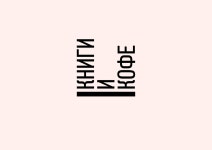 Books and Coffee identity on Behance Books and Coffee identity