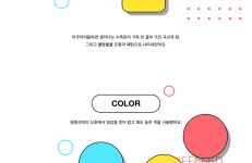 롯데월드 아쿠아리움 모바일 디자인 :: Behance 롯데월드 아쿠아리움 모바일 디자인 - 곽 지현