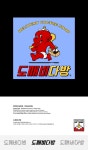 DOKKAEBI-DABANG brand identity design on Behance DOKKAEBI-DABANG brand identity design