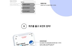 롯데월드 아쿠아리움 모바일 디자인 :: Behance 롯데월드 아쿠아리움 모바일 디자인 - 곽 지현