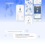 Hi-piece, 나의 첫 조각투자 :: Behance Hi-piece, 나의 첫 조각투자