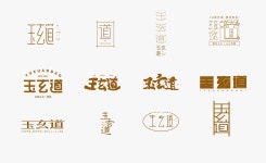 玉玄道＆字体设计/Font design :: Behance 玉玄道＆字体设计/Font design - ty Zhang