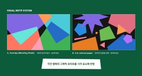은비랑 꼼지락꼼지락 | Program Package (4) | Images :: Behance 은비랑 꼼지락꼼지락 | Program Package - Taehyung Kim