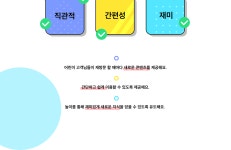 롯데월드 아쿠아리움 모바일 디자인 :: Behance 롯데월드 아쿠아리움 모바일 디자인 - 곽 지현