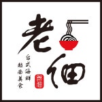 老佃餐廳 LOGO、菜單設計 on Behance 老佃餐廳 LOGO、菜單設計