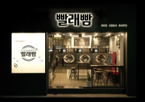 Laundry BX Design :: Behance Laundry BX Design - goonung Park